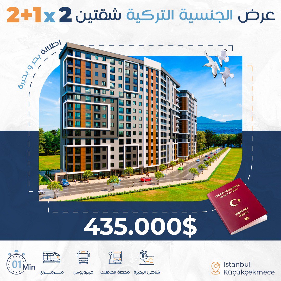 مشروع البحيرة الراقي